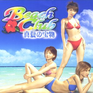 Beach Club 的头像