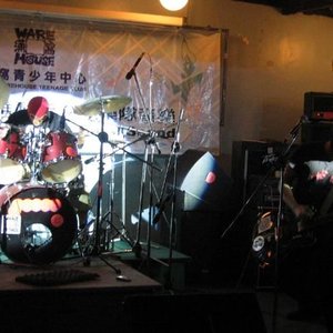 'Nanahara Shuya' için resim
