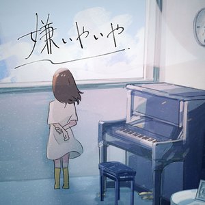 KIRAIYAIYA