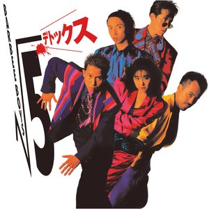 √5 デトックス