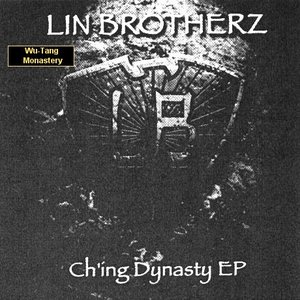 Ch'ing Dynasty EP