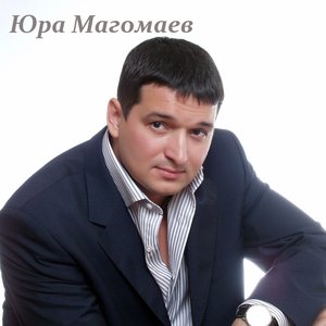 Не Выходи Замуж