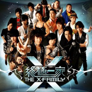 Zdjęcia dla '終極一家 (终极一家) OST'