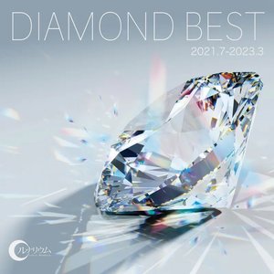 Diamond Best