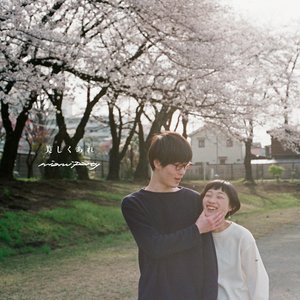 美しくあれ
