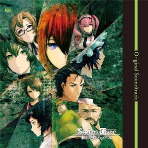 STEINS;GATE: Linear Bounded Phenogram Soundtrack