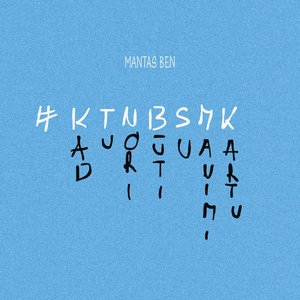 Kad Tu Nori Būti Su Manimi Kartu
