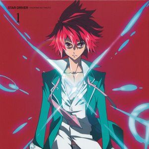 モノクローム Version De L Apprivoiser 気多の巫女 戸松遥 Last Fm モノクローム Version De L Apprivoiser 気多の巫女 戸松遥 Last Fm