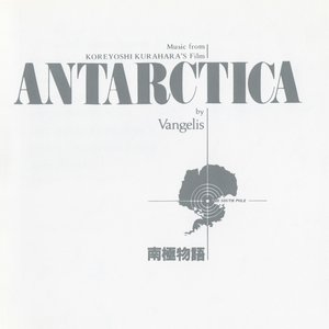 'Antarctica'の画像