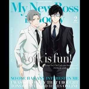 「新しい上司はど天然」オリジナルサウンドトラック Vol.2