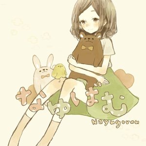 Hush a by little girl — 鎖那 | Last.fm