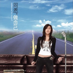 Tong En 的头像