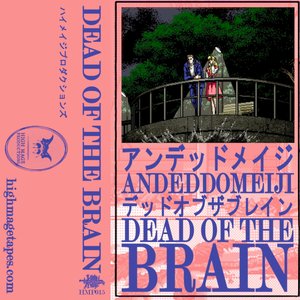 Andeddomeiji 的头像