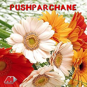 Pushparchane Vol. 3