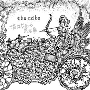 the first action