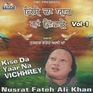 Kise Da Yaar Na Vichhrey, Vol. 1