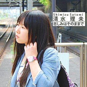 Kanashimiha Sonomamade