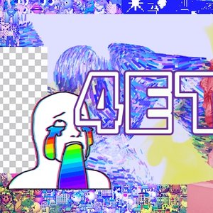 2020