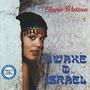 Awake O Israel