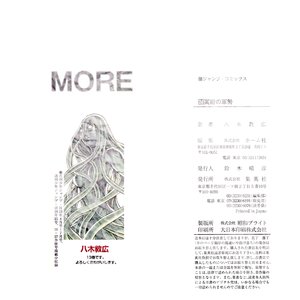 datfootdive/savethejoy 的头像