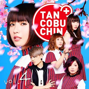 TANCOBUCHIN vol.4