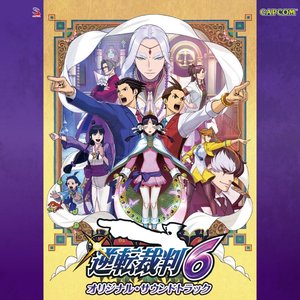 岩垂徳行 albums and discography | Last.fm