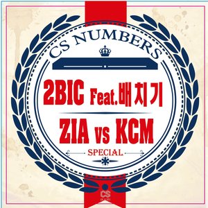 CS Numbers Special