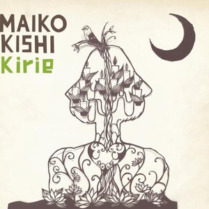 Kirie