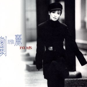 Yu Kan