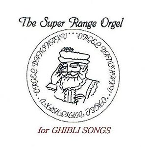 Ghibli Songs for Super Range Orgel/music box