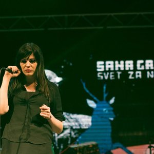 Avatar for Sana Garić