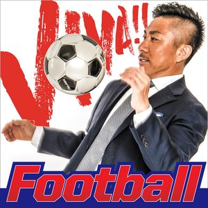 VIVA!! Football