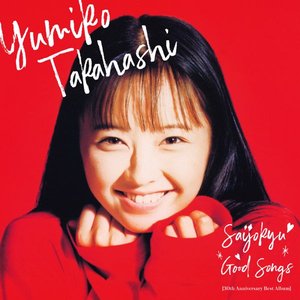 最上級 GOOD SONGS [30th Anniversary Best Album]
