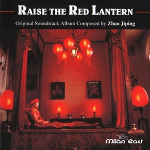 Raise the Red Lantern