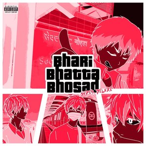 BHARIBHATTA BHOSAD (SUPER DELUXE)