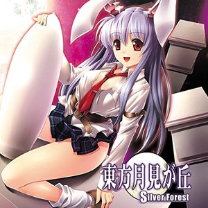 Toho Tsukimi Gaoka