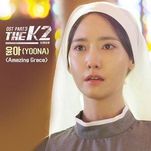 더케이투 OST Part 3