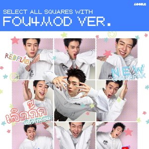 เลิกกั๊กแล้วรักก่อน (RED FLAG) FOU4MOD Version [From GELBOYS สถานะกั๊กใจ] - Single