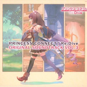 PRINCESS CONNECT! Re:Dive ORIGINAL SOUNDTRACK VOL.3