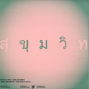 Lobby Dreams EP