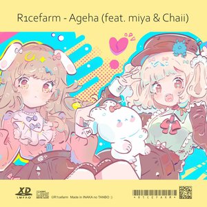Ageha