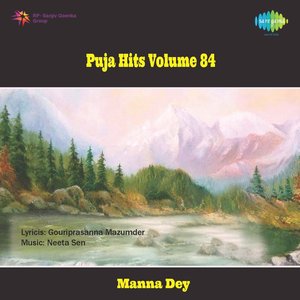 Puja Hits Volume 84