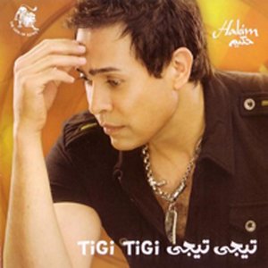 Tigi Tigi (Egyptian Music)