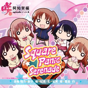 悠木碧、東山奈央、花澤香菜、MAKO、内山夕実 的头像