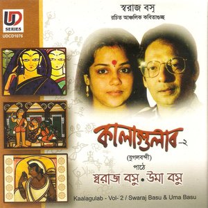 Kalagulab Vol-2