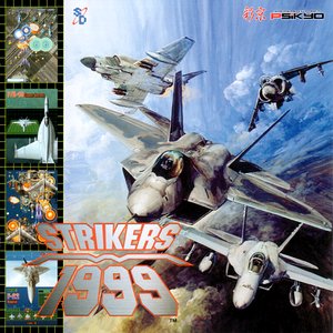 ストライカーズ1999
