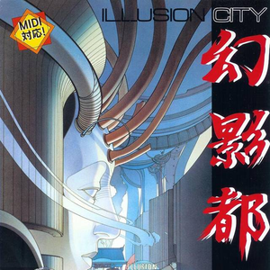 新田忠弘 photo provided by Last.fm