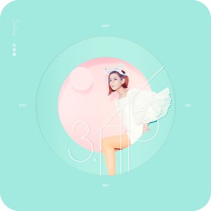 任家萱首張個人專輯