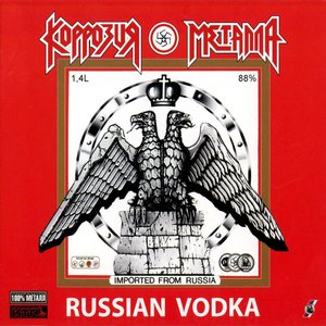 Russian Vodka