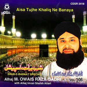 Aisa Tujhe Khaliq Ne Banaya Vol 106